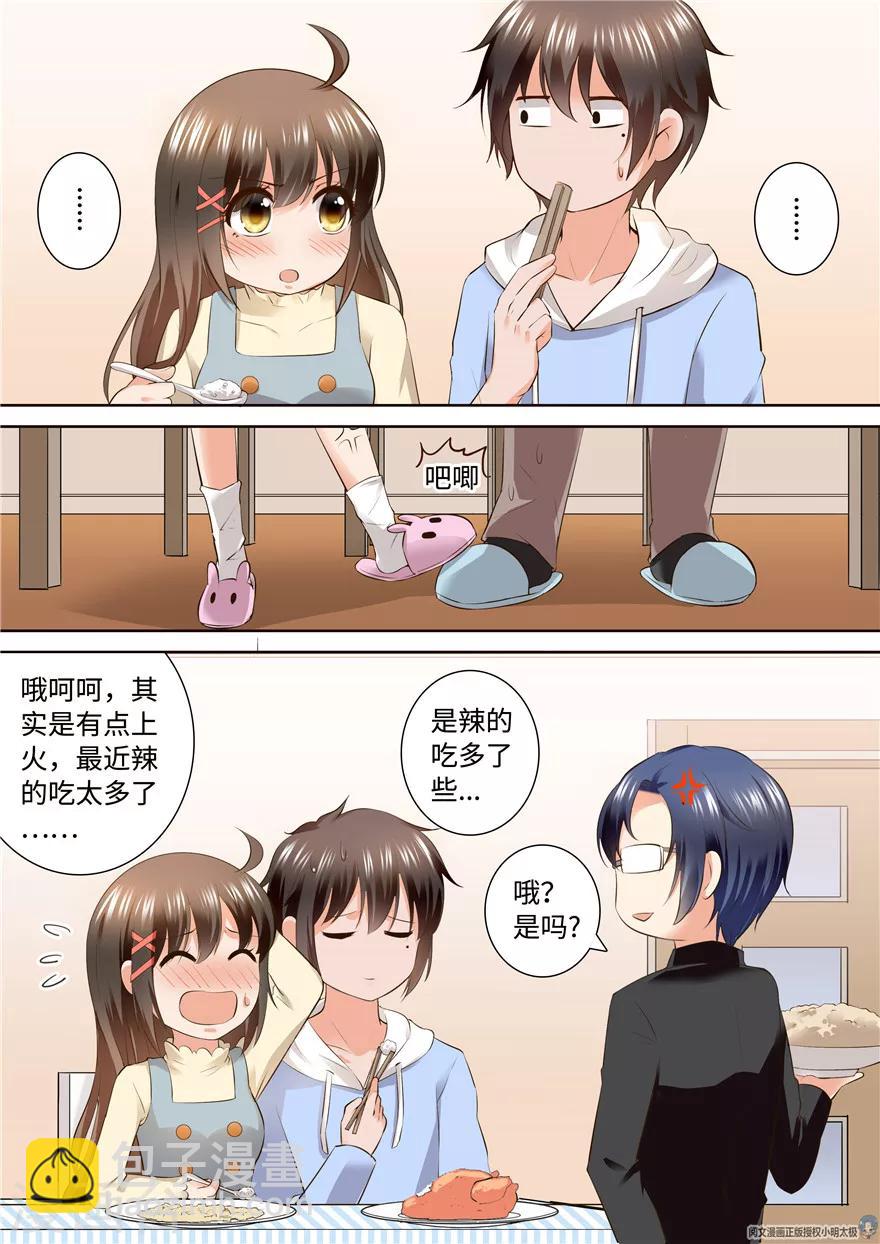 第160话-第160话