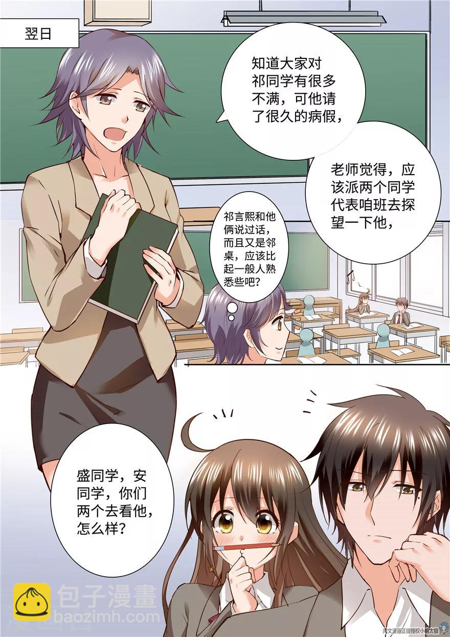 第160话-第160话