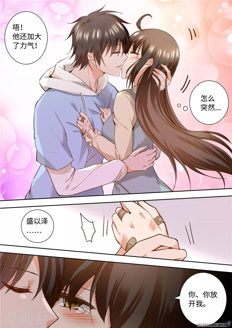 第160话-第160话