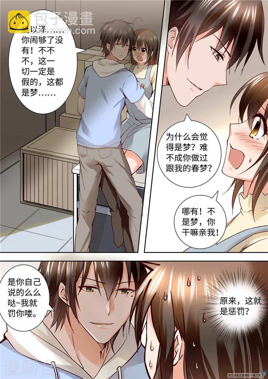 第160话-第160话