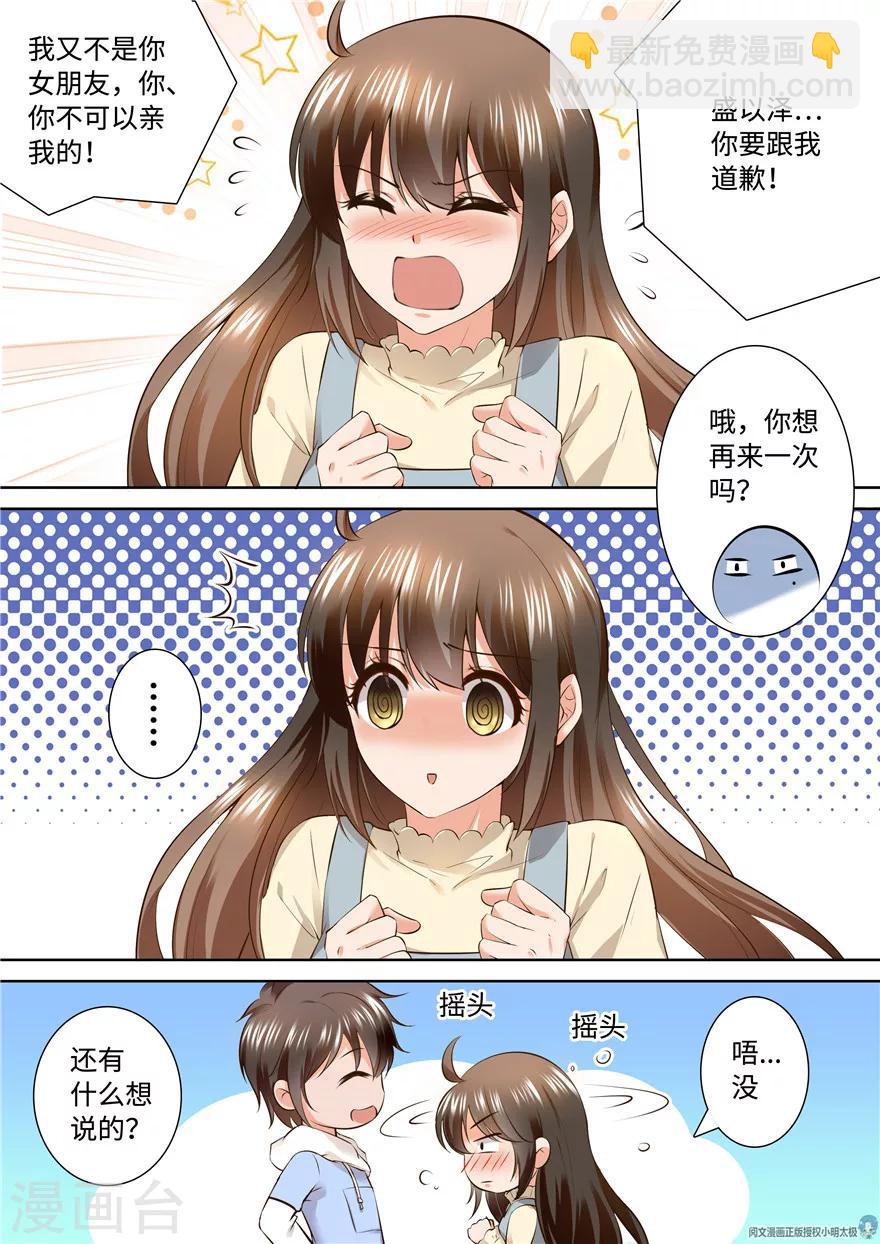 第160话-第160话