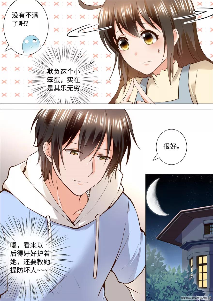 第160话-第160话