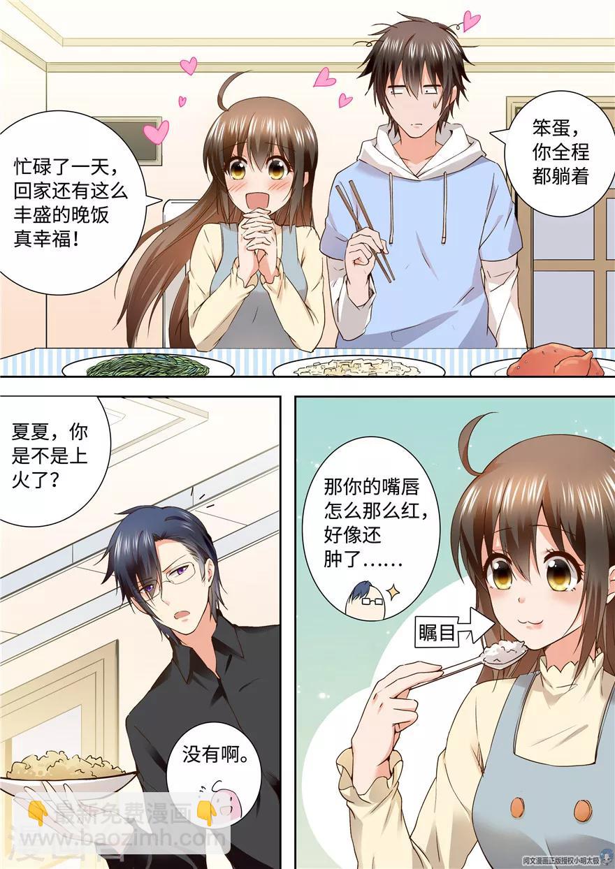 第160话-第160话
