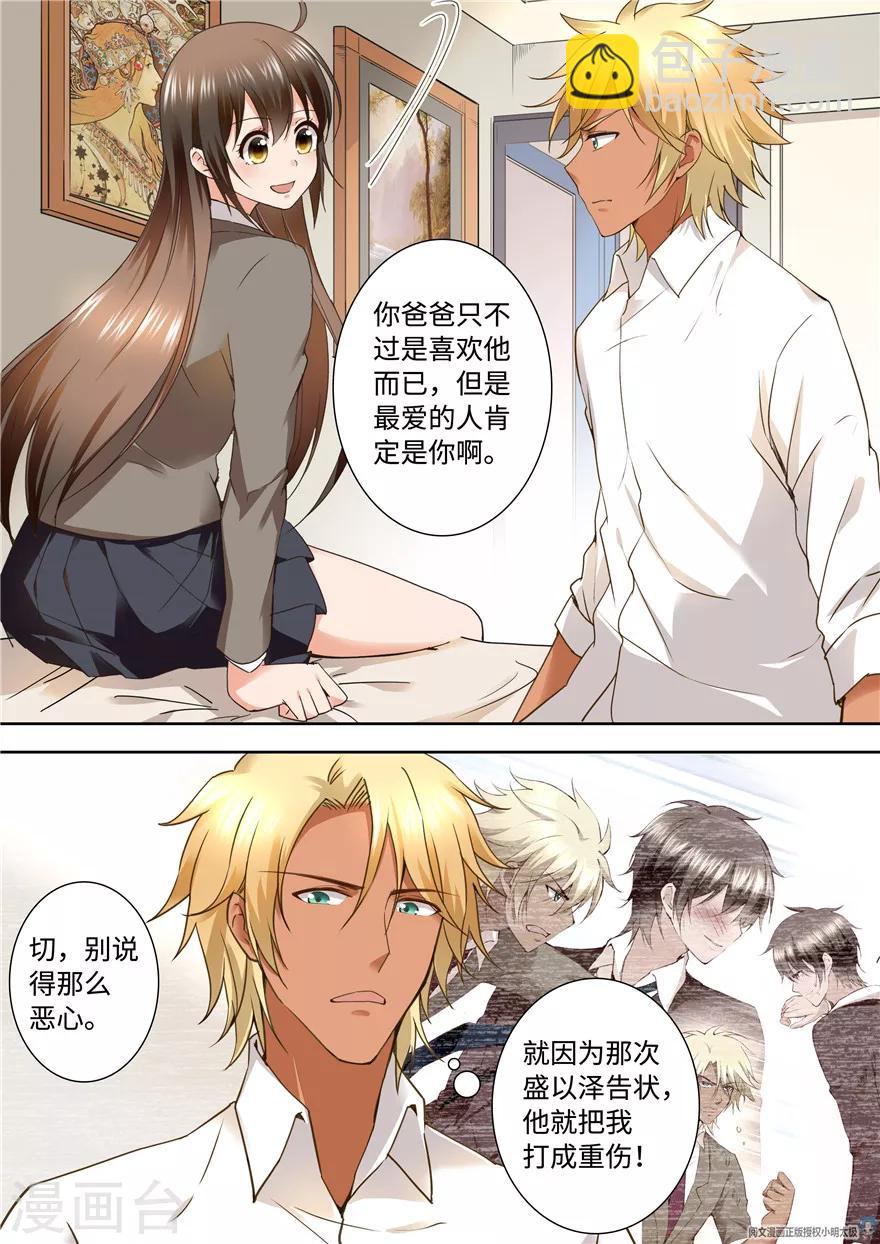 第162话-第162话