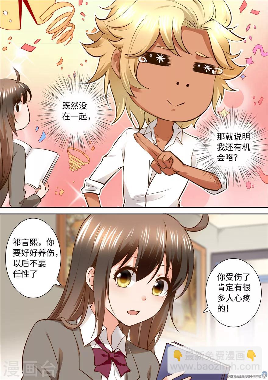 第162话-第162话