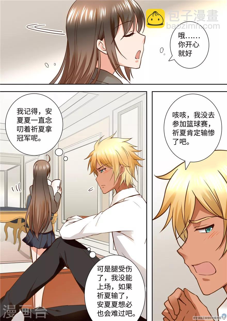 第162话-第162话