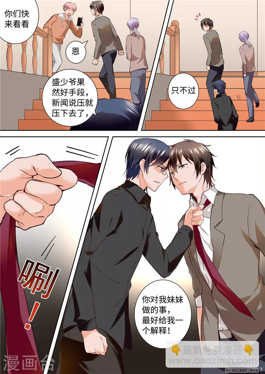 第164话-第164话