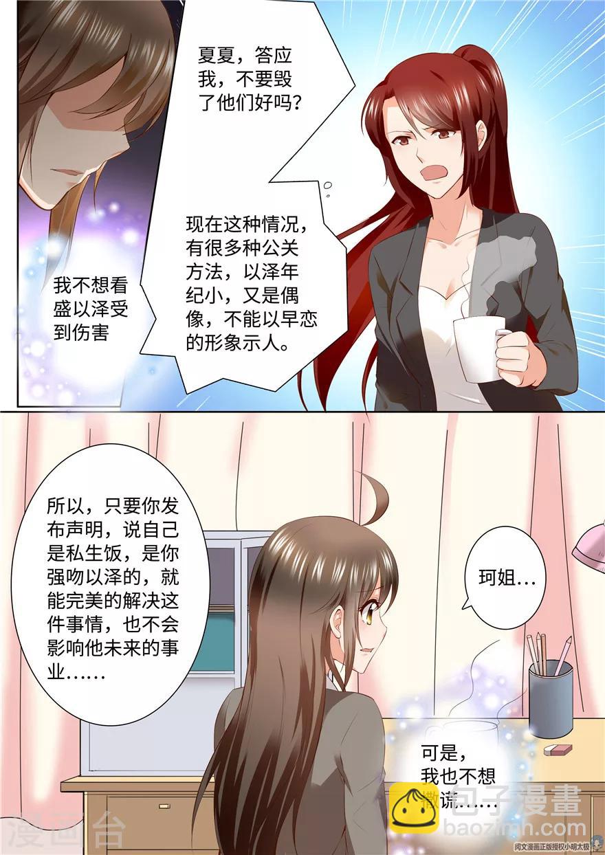 第164话-第164话