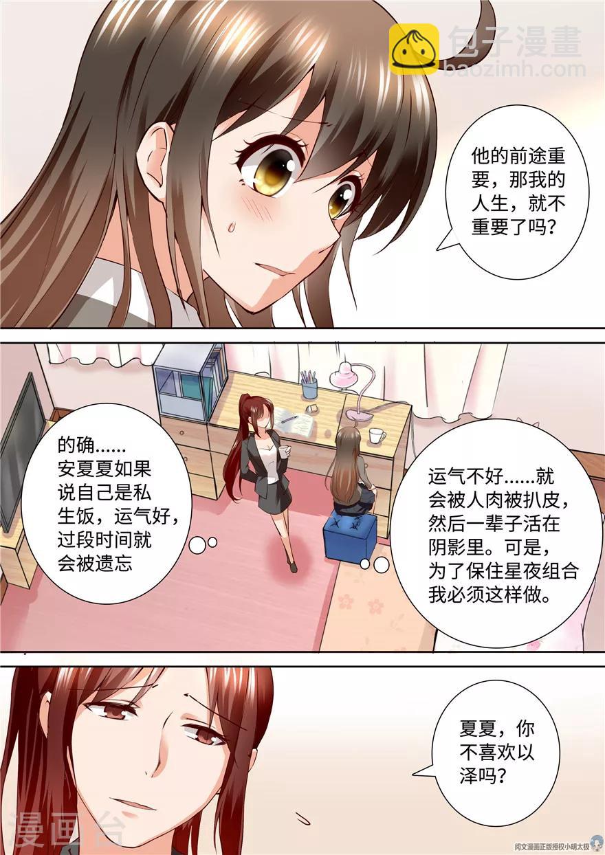 第164话-第164话