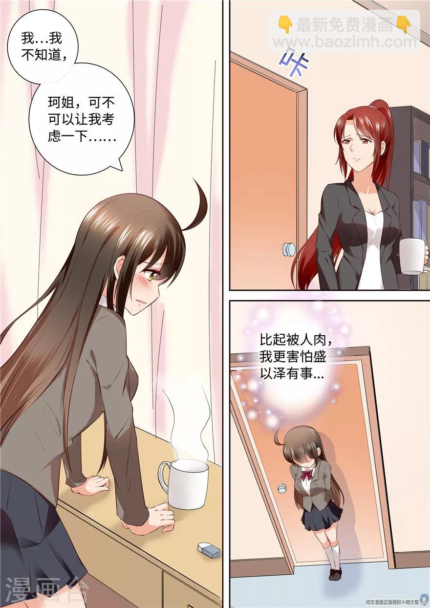第164话-第164话