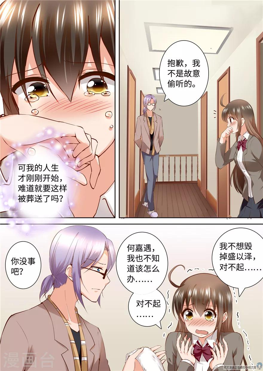 第164话-第164话