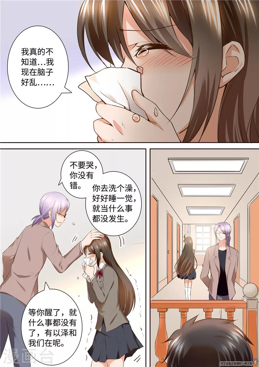 第164话-第164话