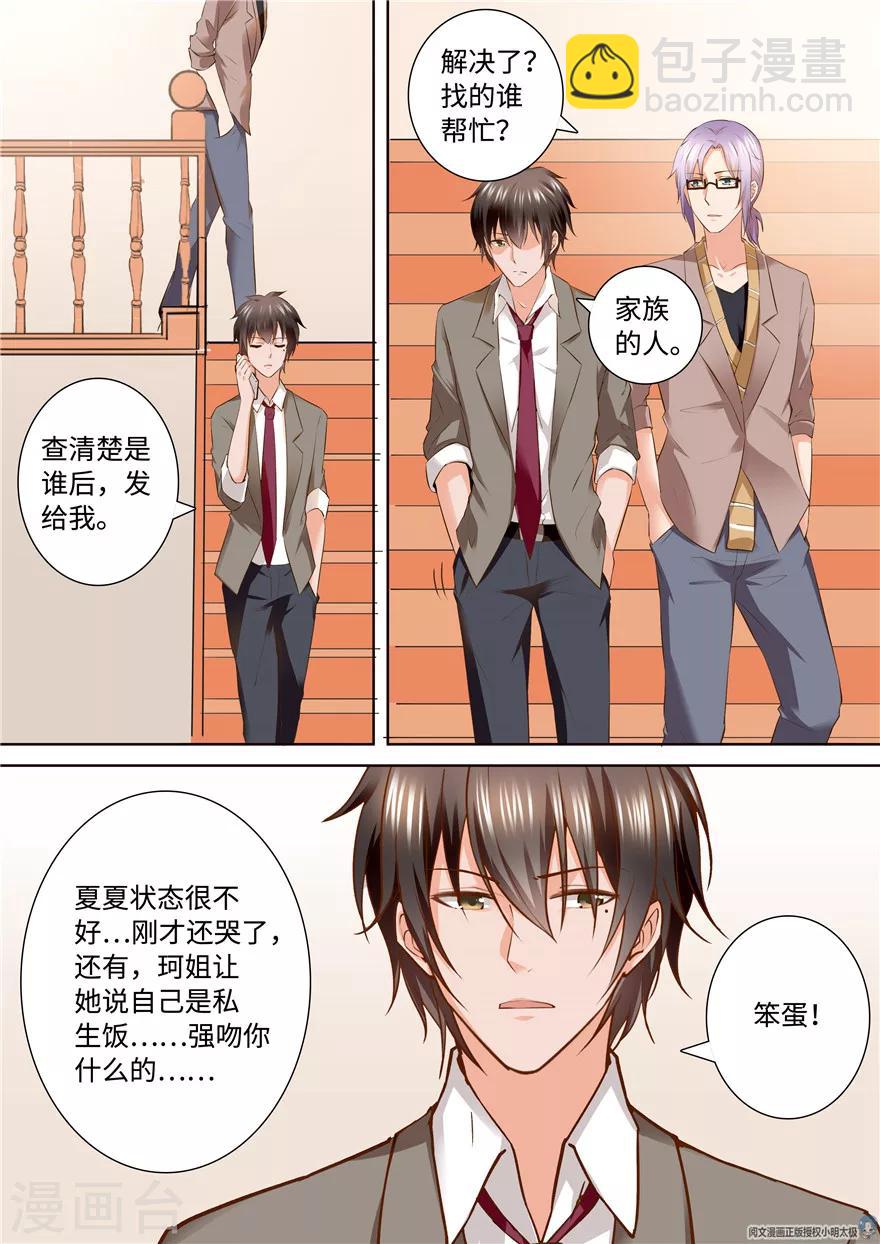 第164话-第164话