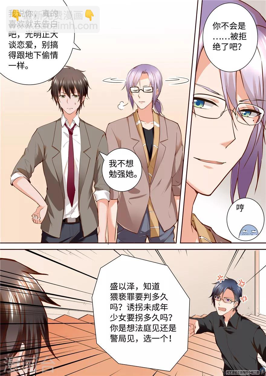 第164话-第164话