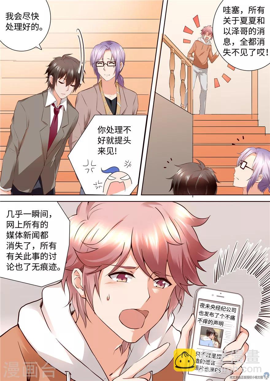 第164话-第164话