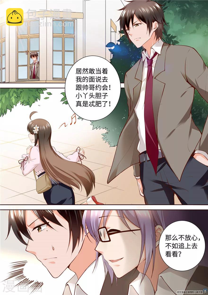 第166话-第166话