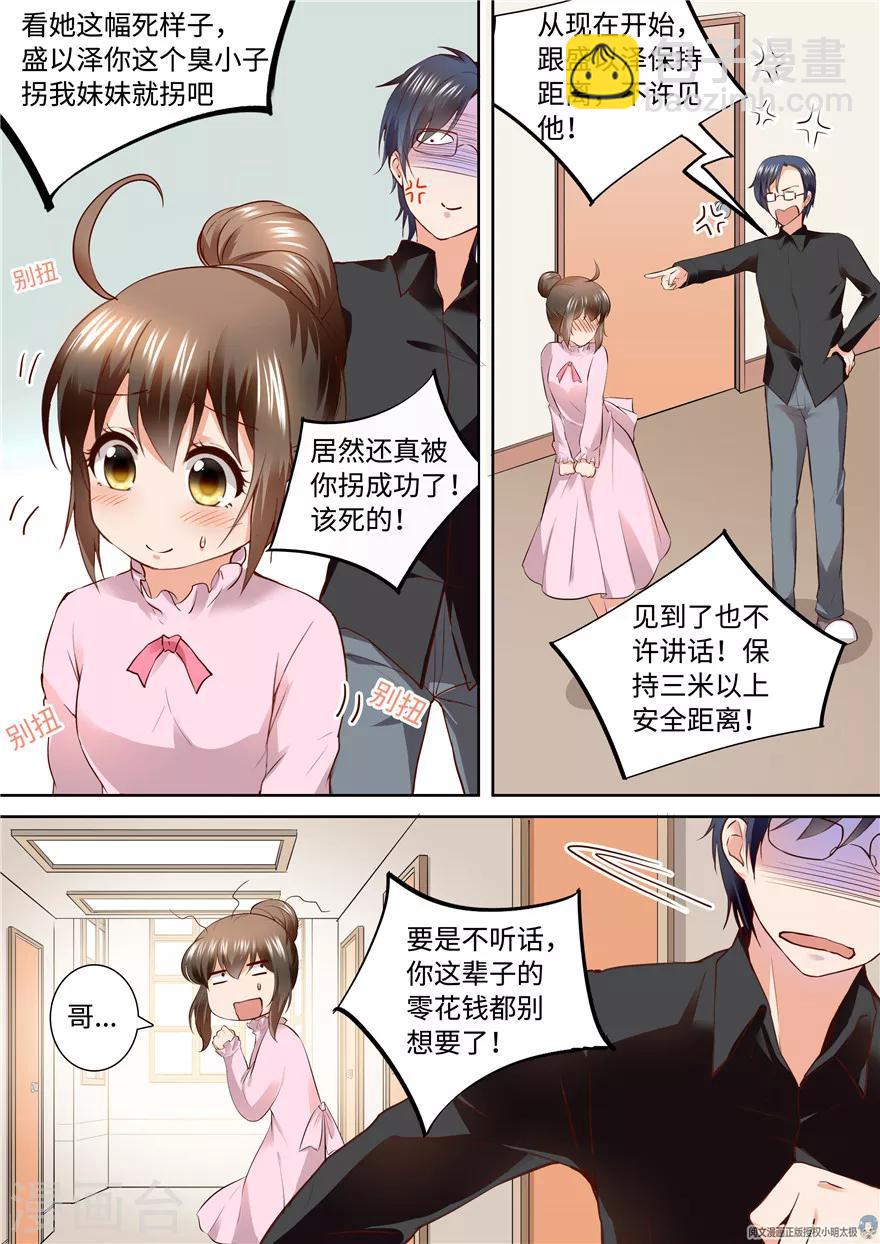 第166话-第166话
