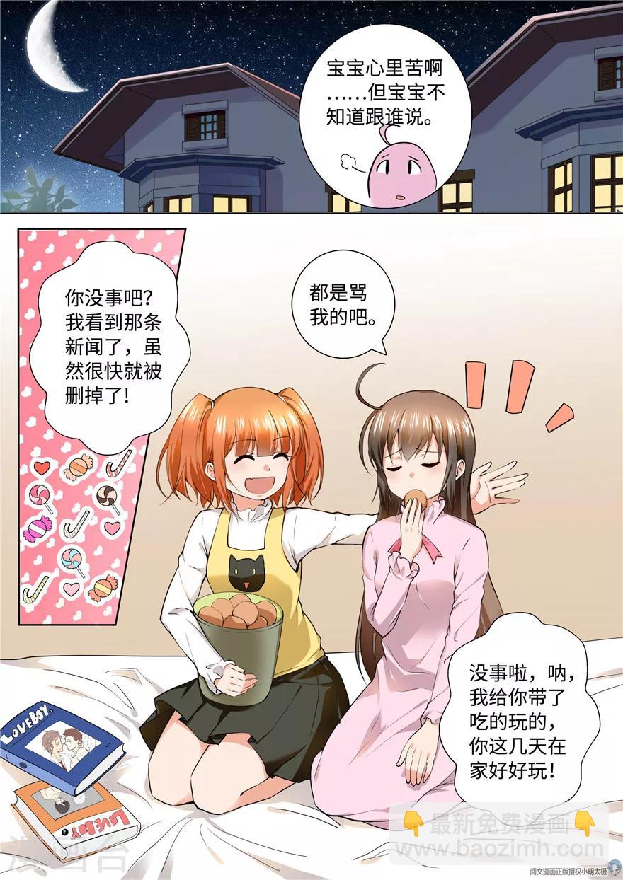 第166话-第166话