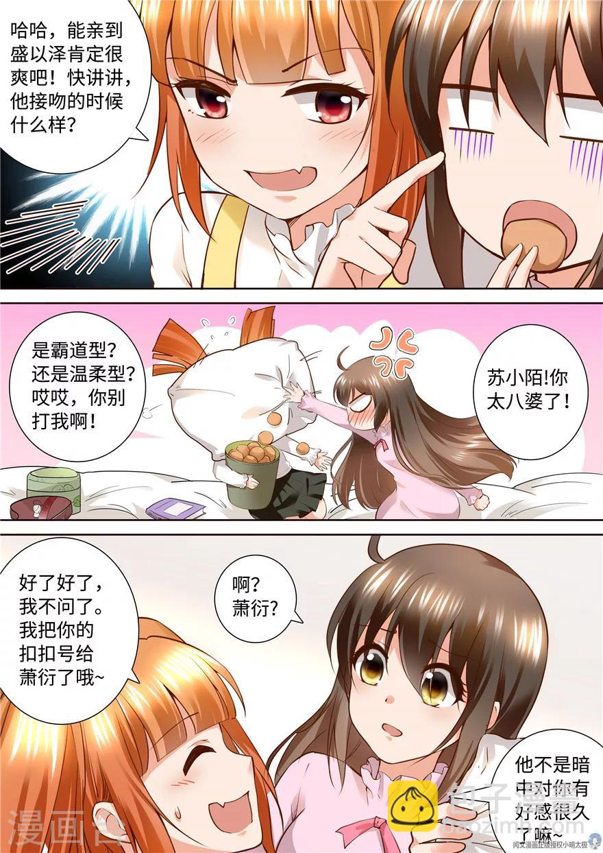 第166话-第166话