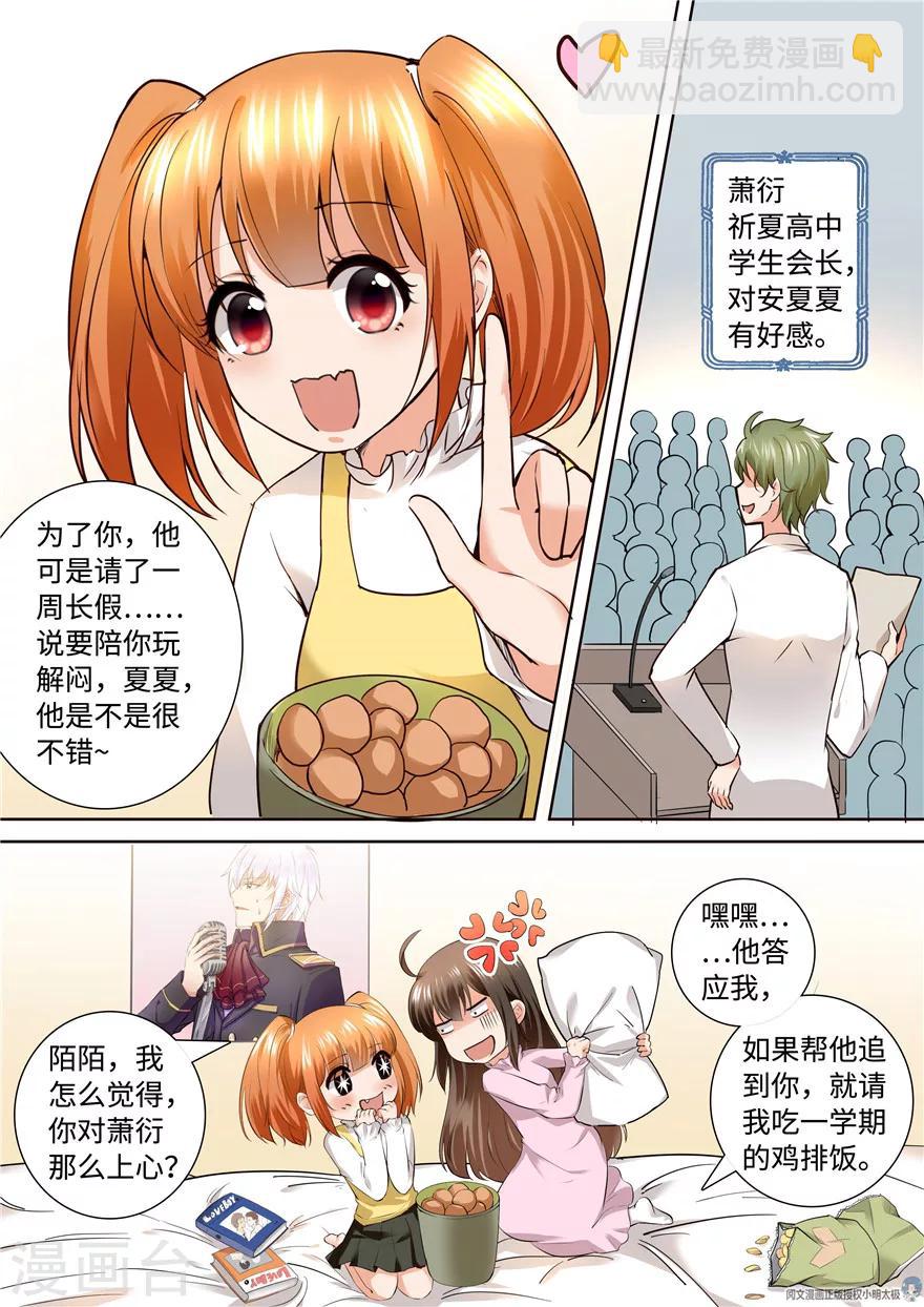 第166话-第166话