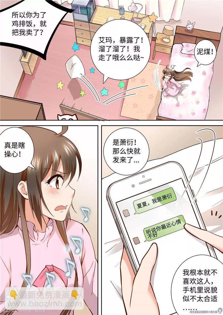 第166话-第166话