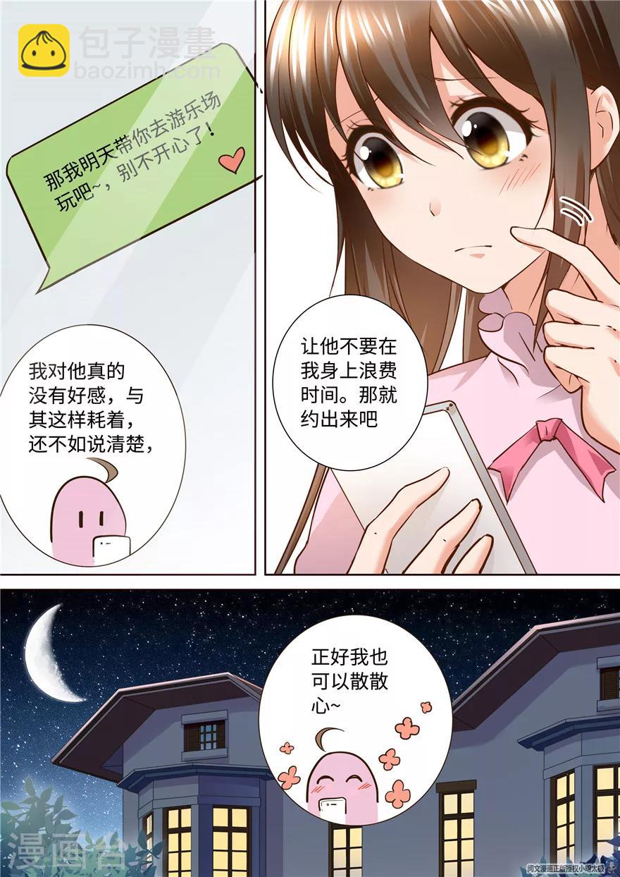 第166话-第166话