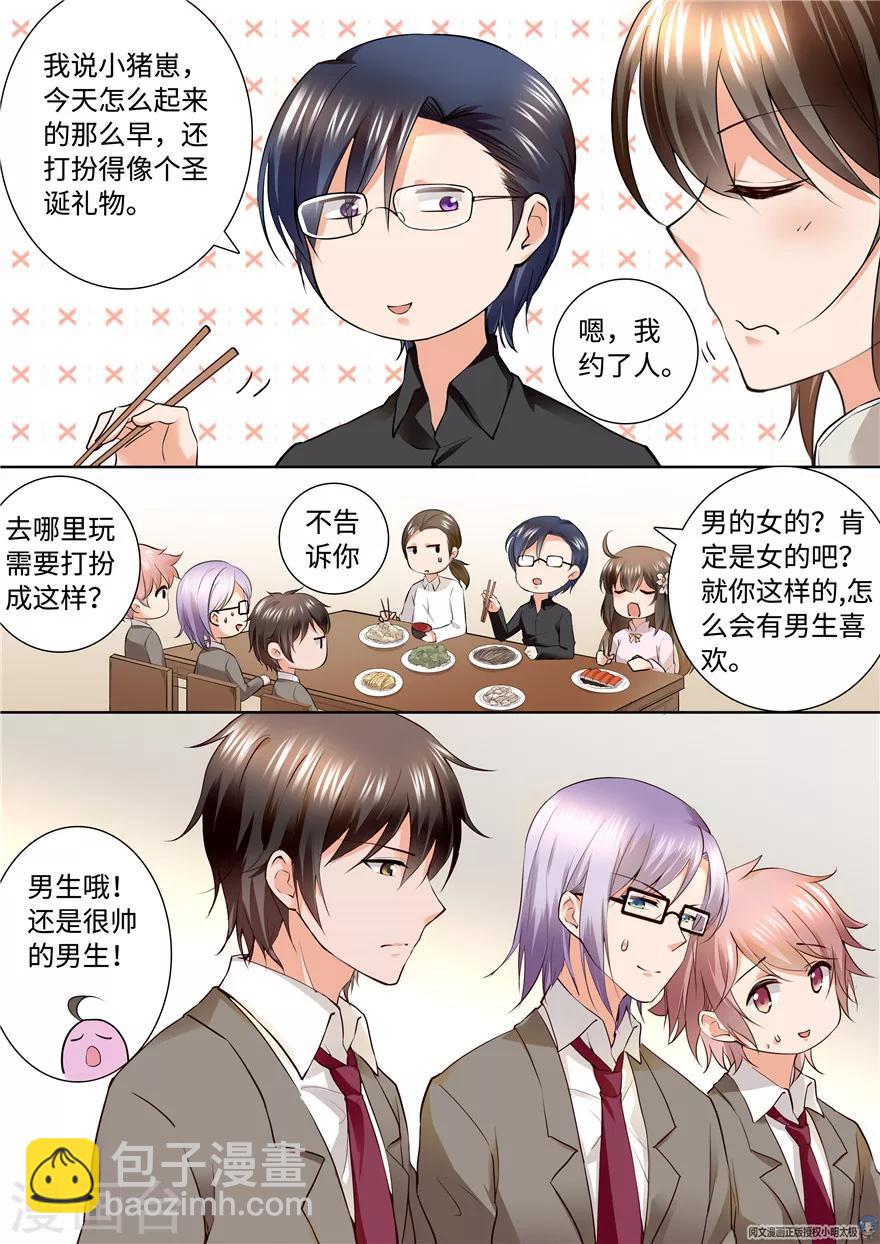 第166话-第166话