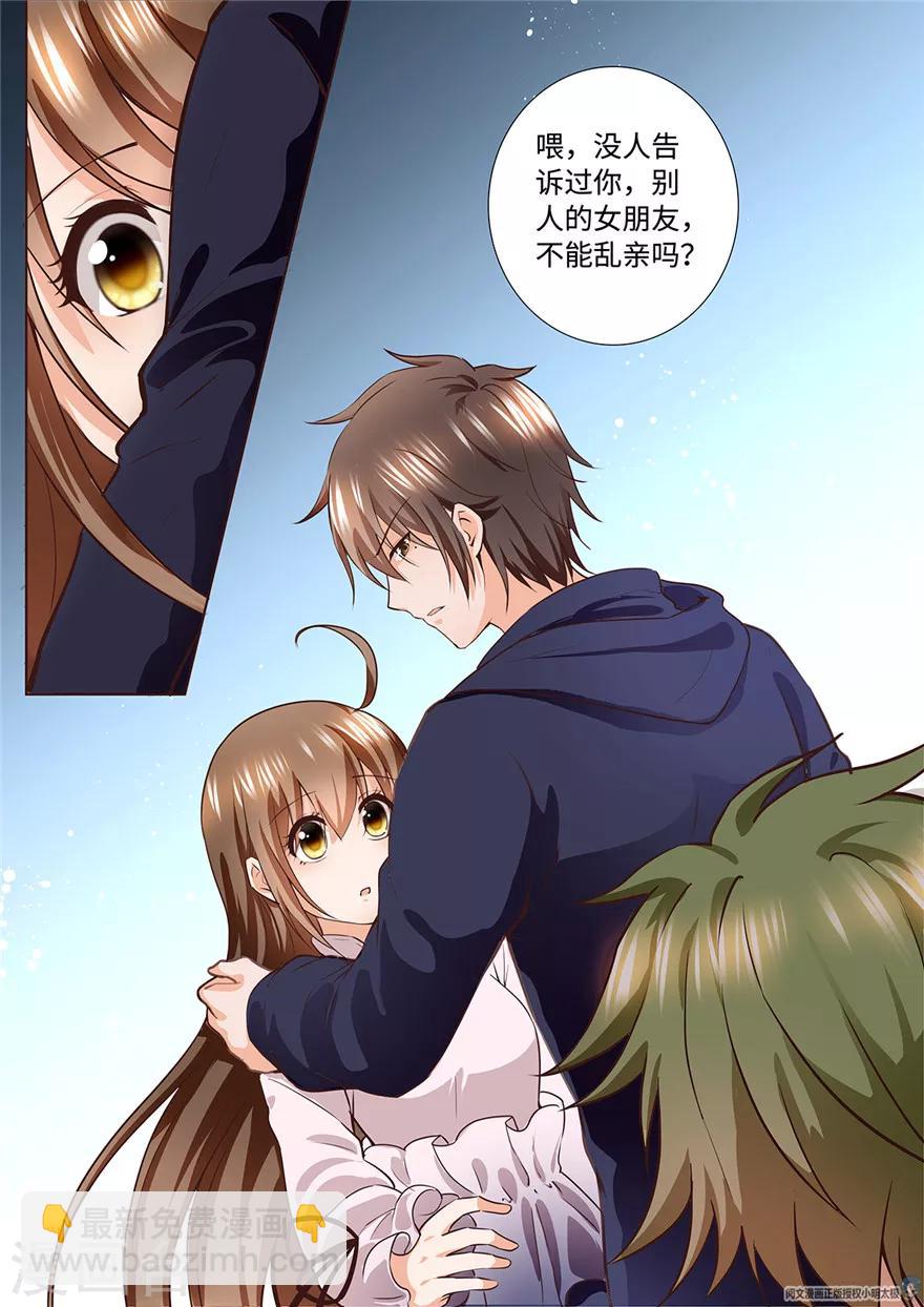 第168话-第168话
