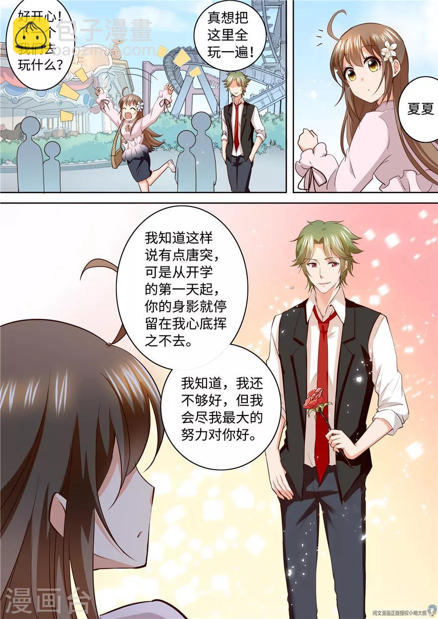 第168话-第168话
