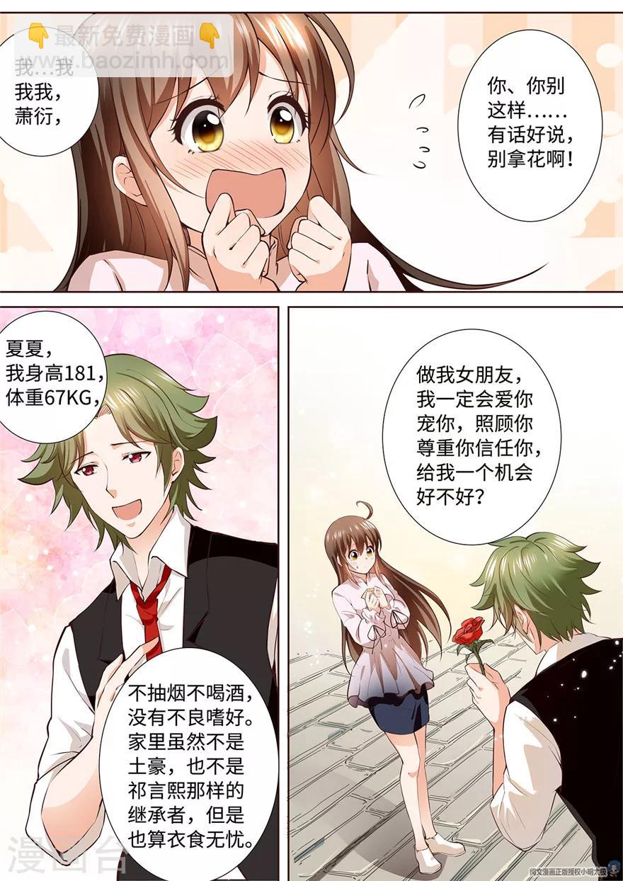 第168话-第168话