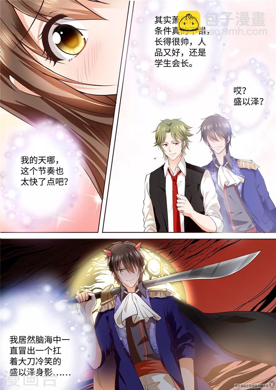 第168话-第168话