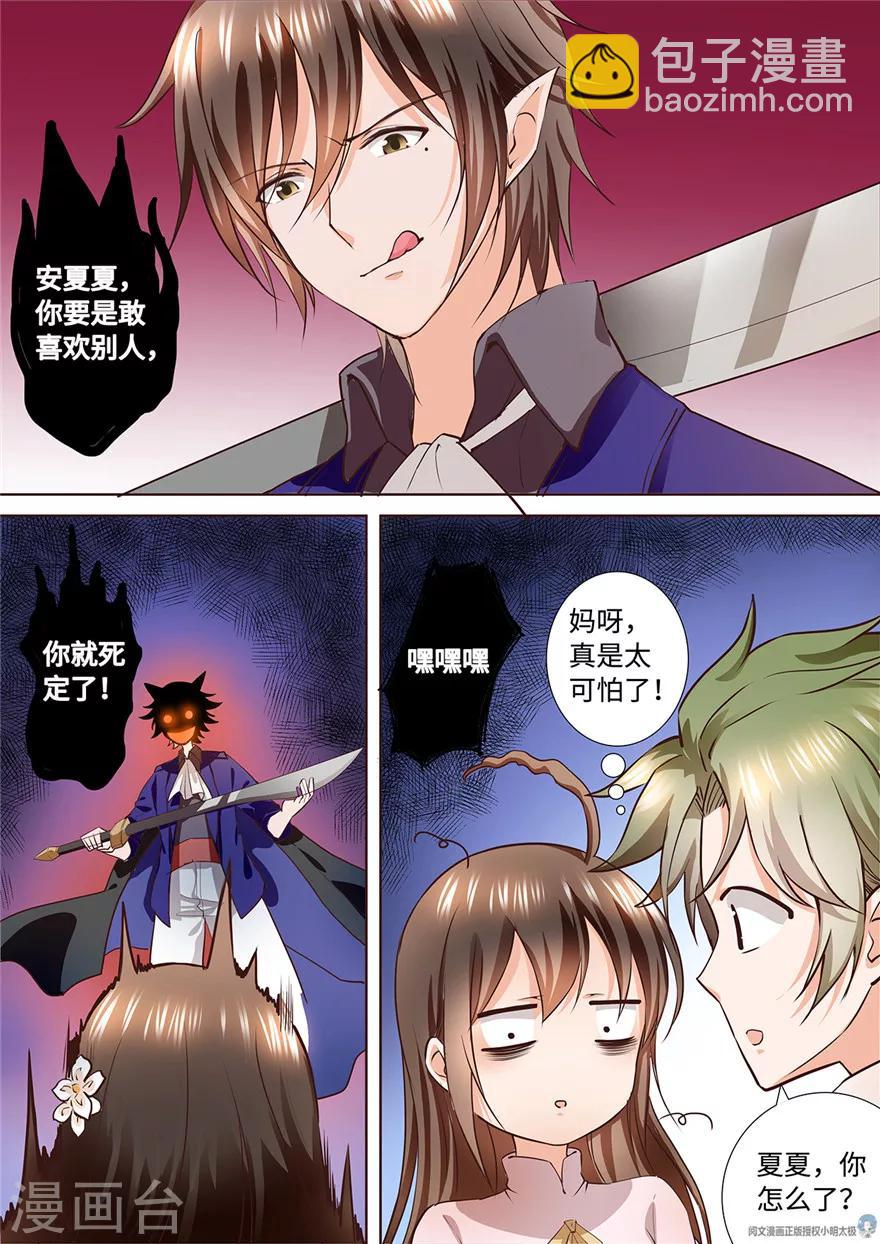 第168话-第168话