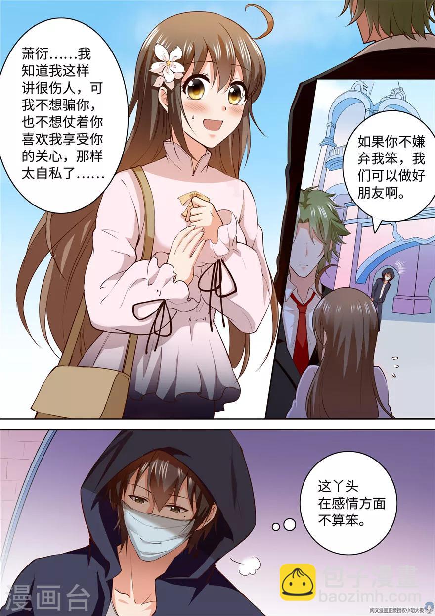 第168话-第168话