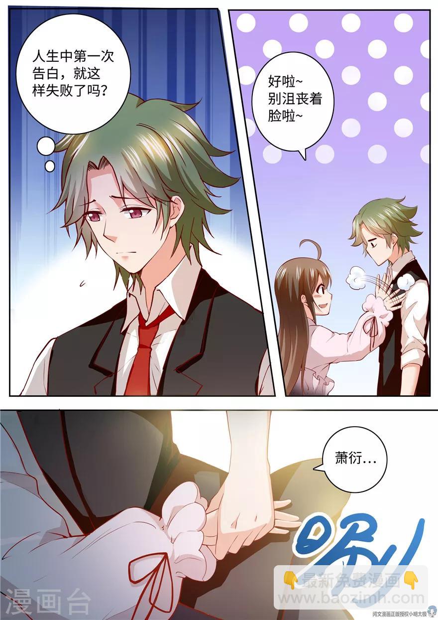 第168话-第168话