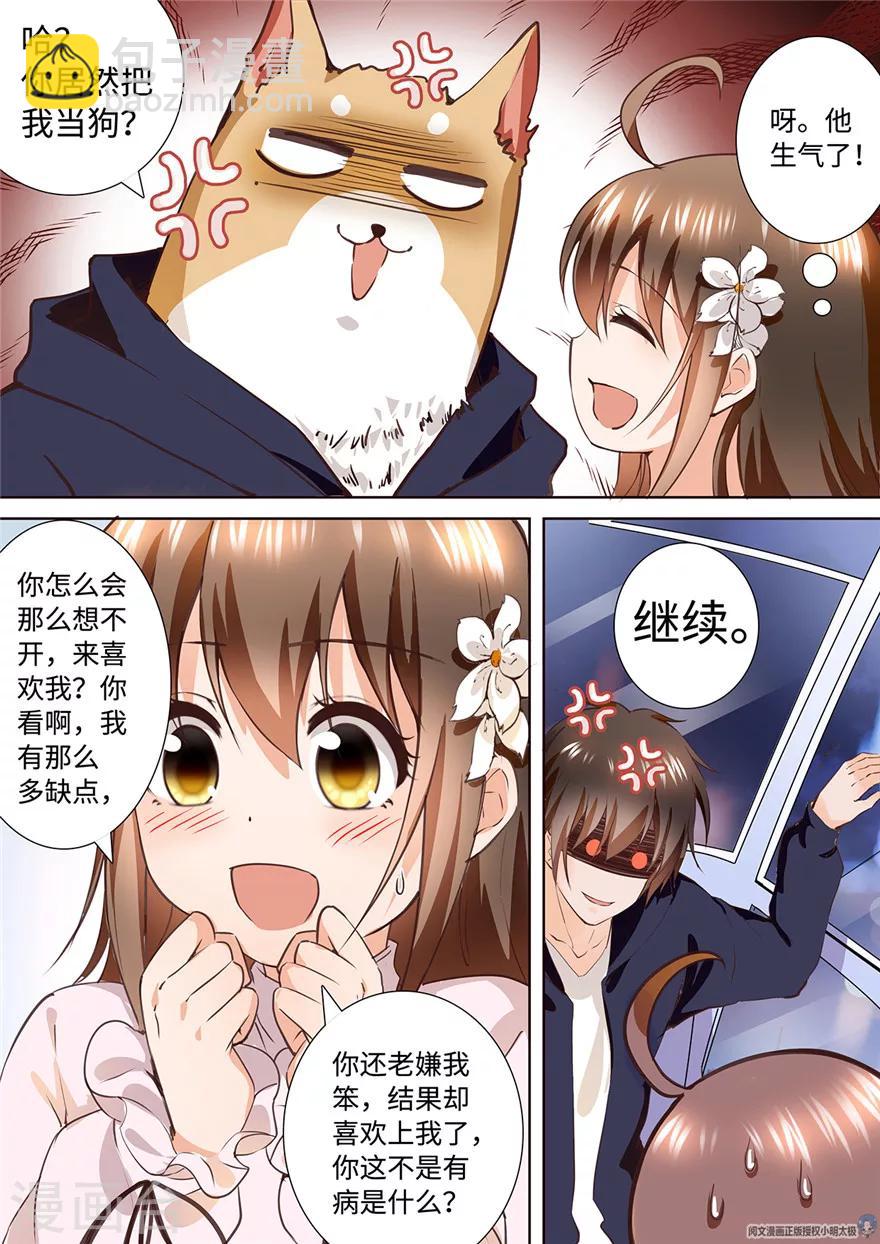 第170话-第170话
