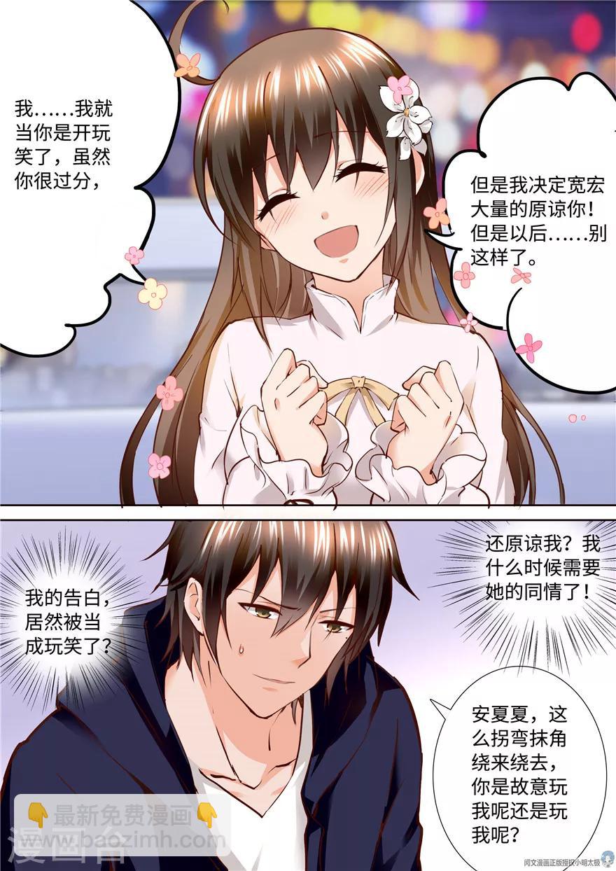 第170话-第170话