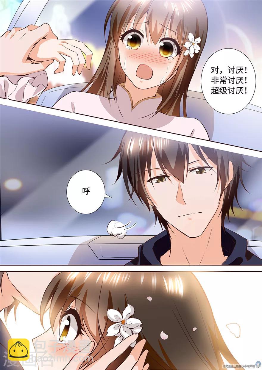 第170话-第170话