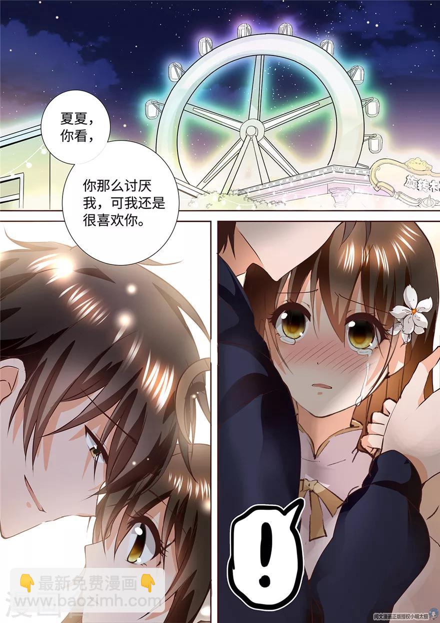 第170话-第170话