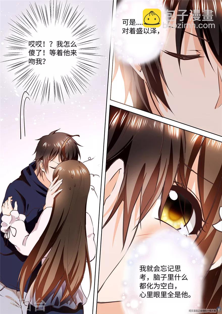 第170话-第170话