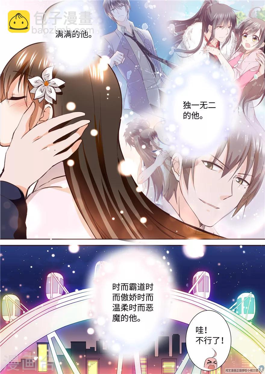 第170话-第170话