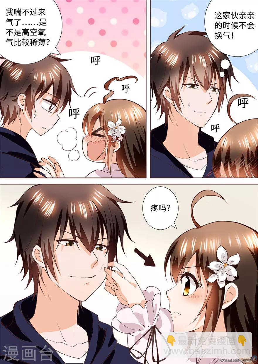 第170话-第170话