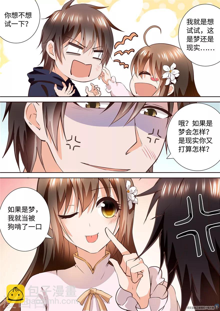 第170话-第170话