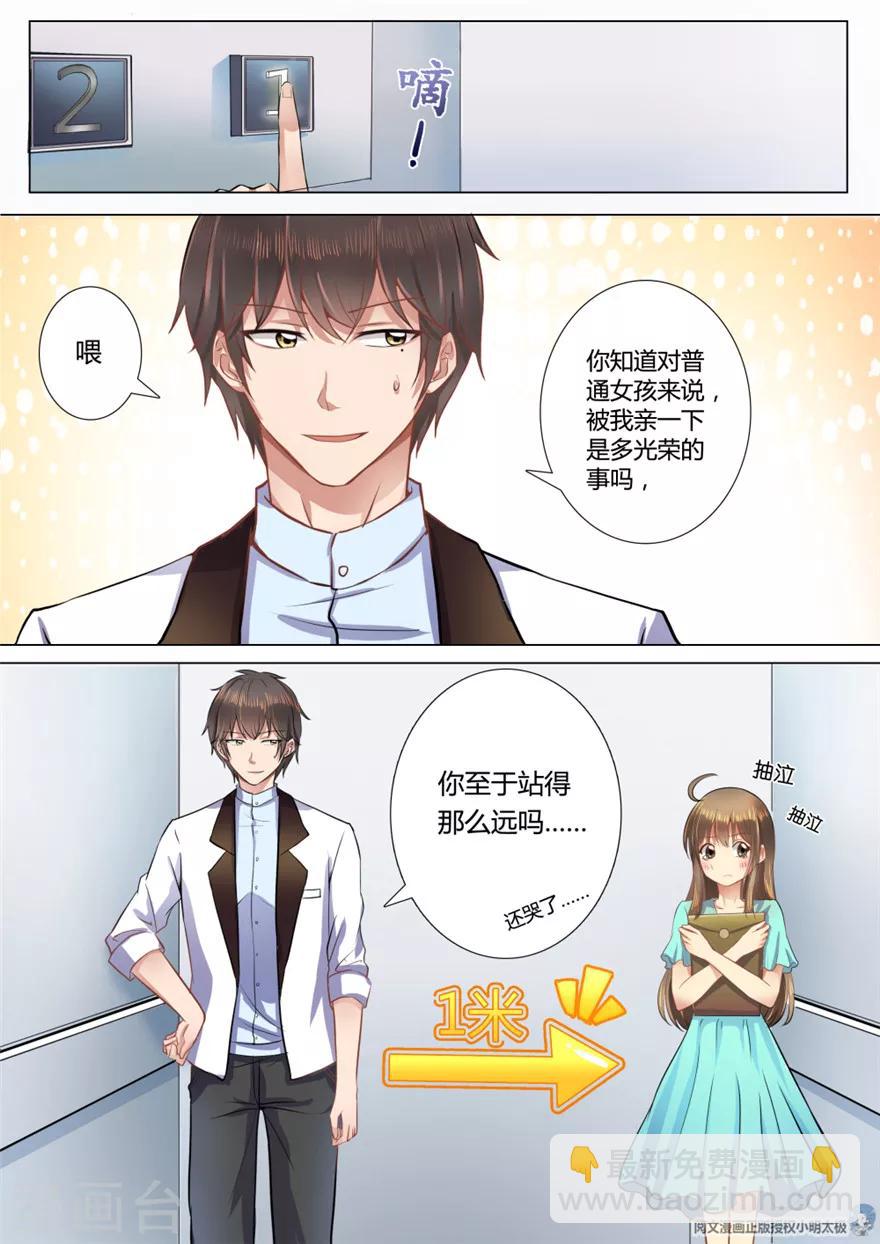 第18话-第18话