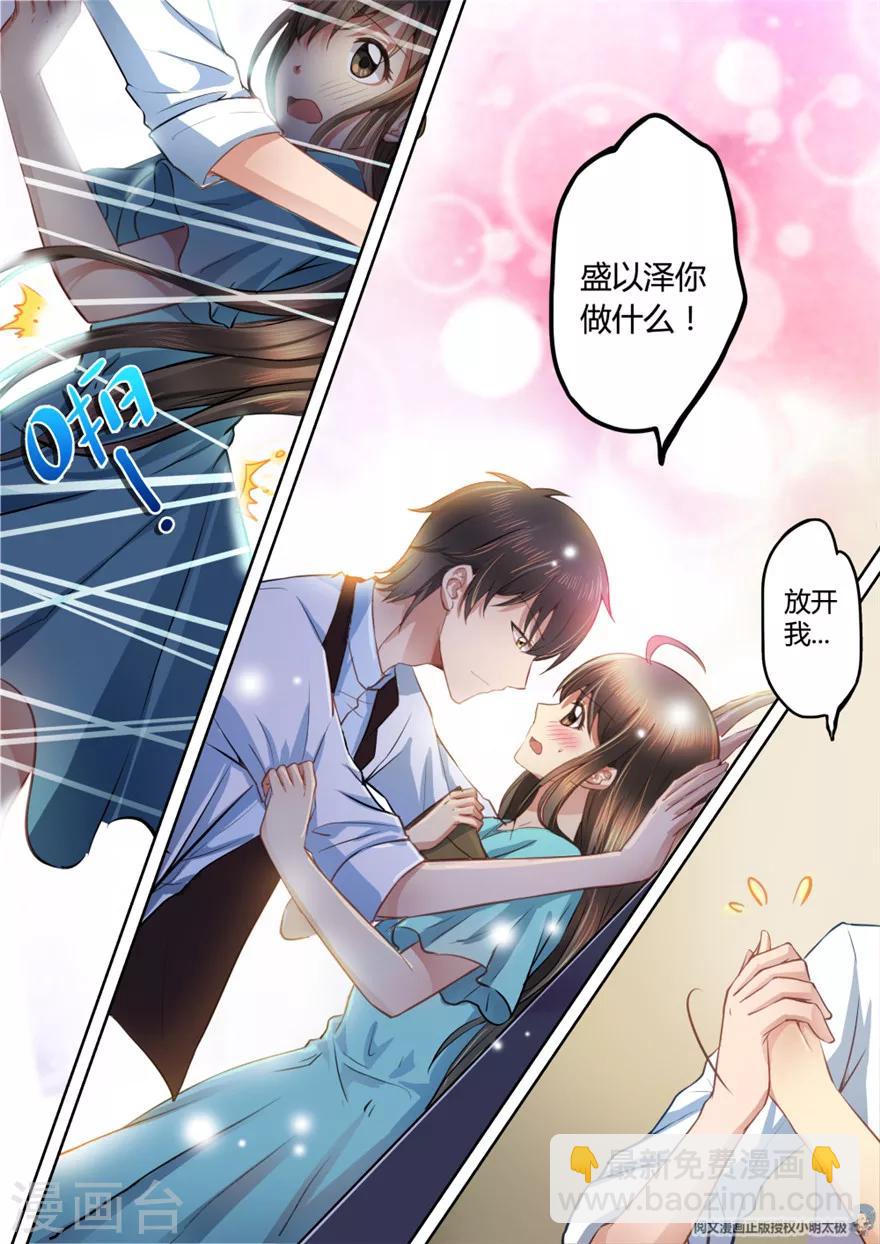 第18话-第18话