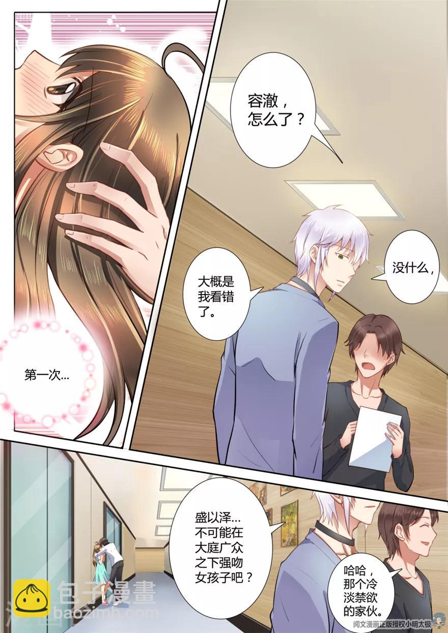 第18话-第18话
