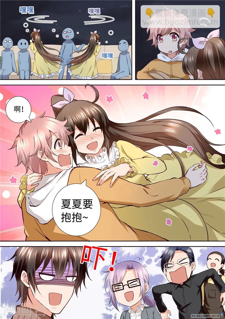 第172话-第172话