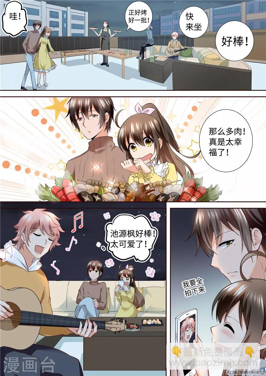 第172话-第172话