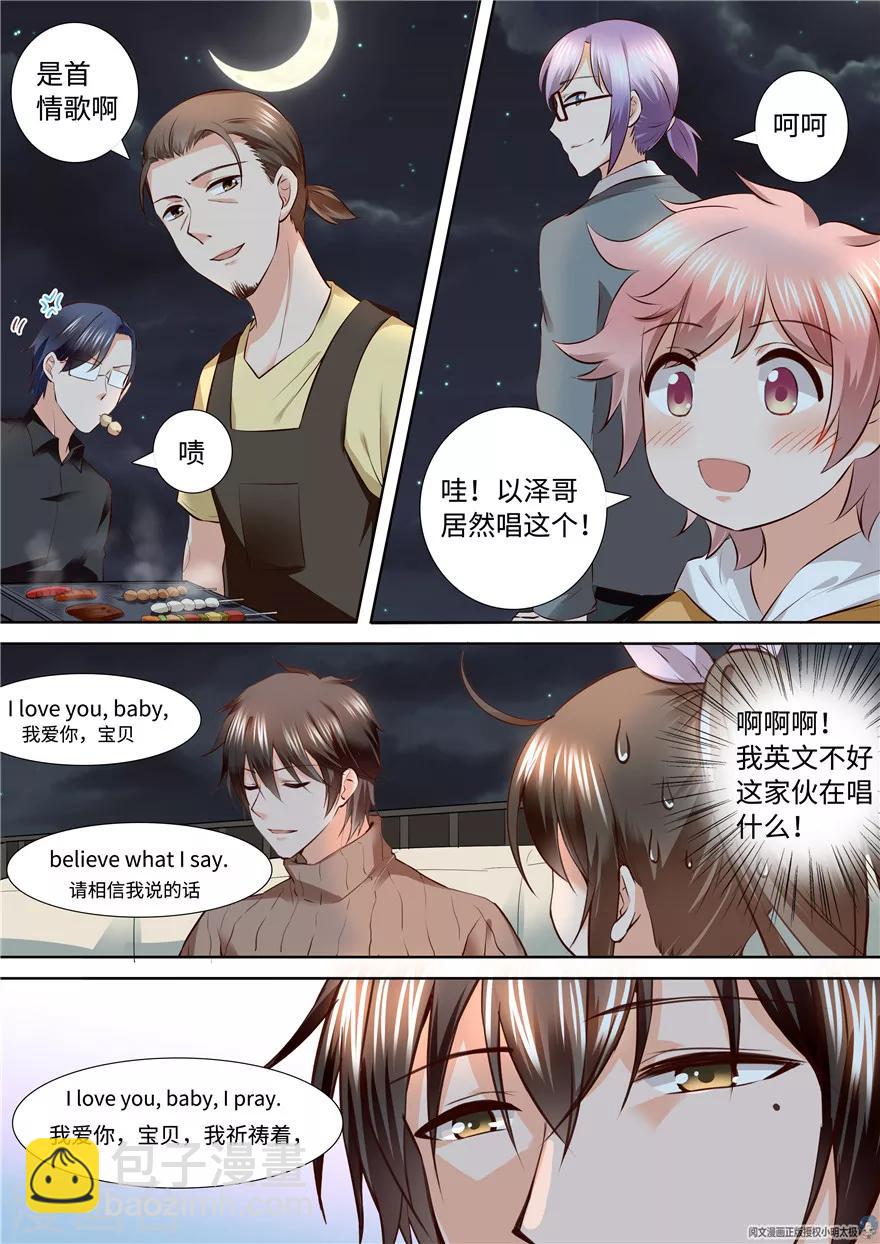 第172话-第172话