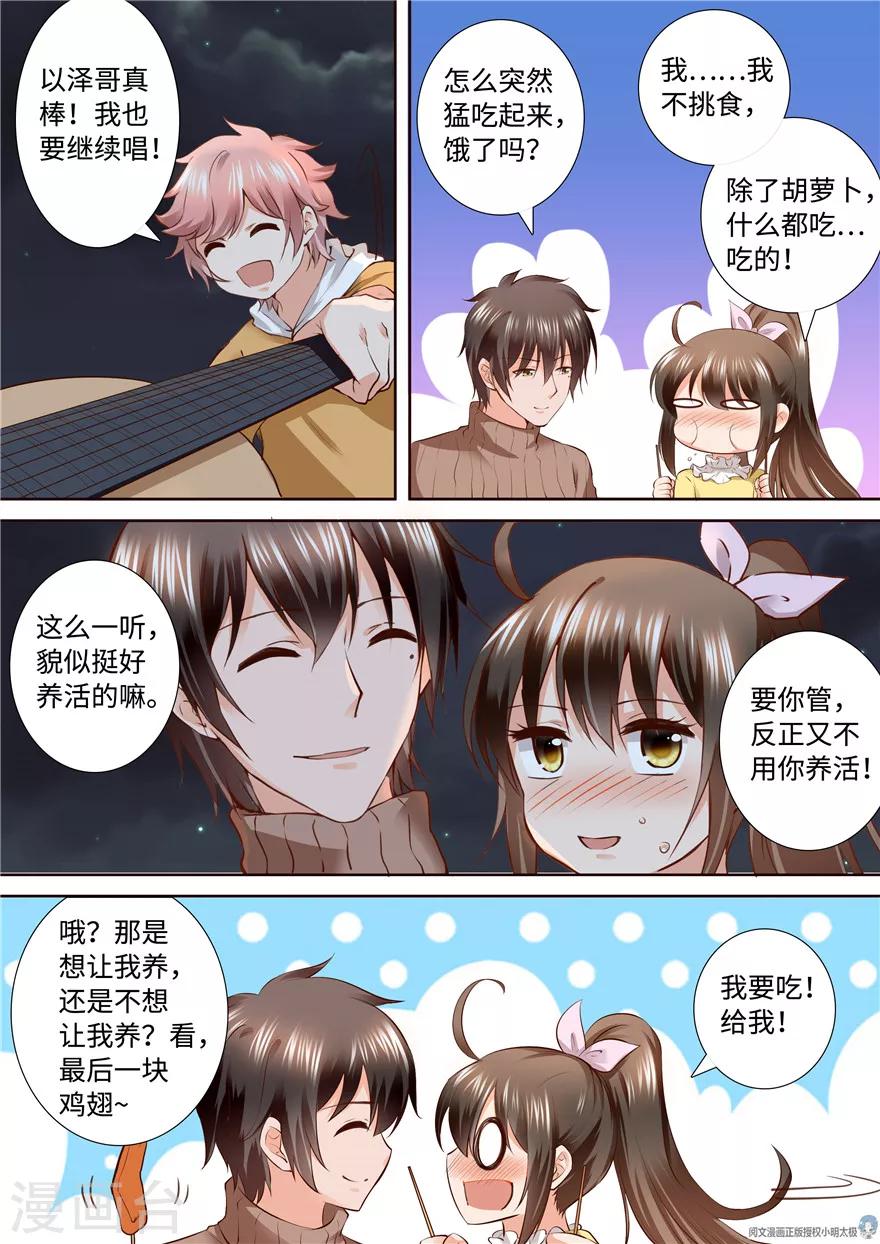 第172话-第172话