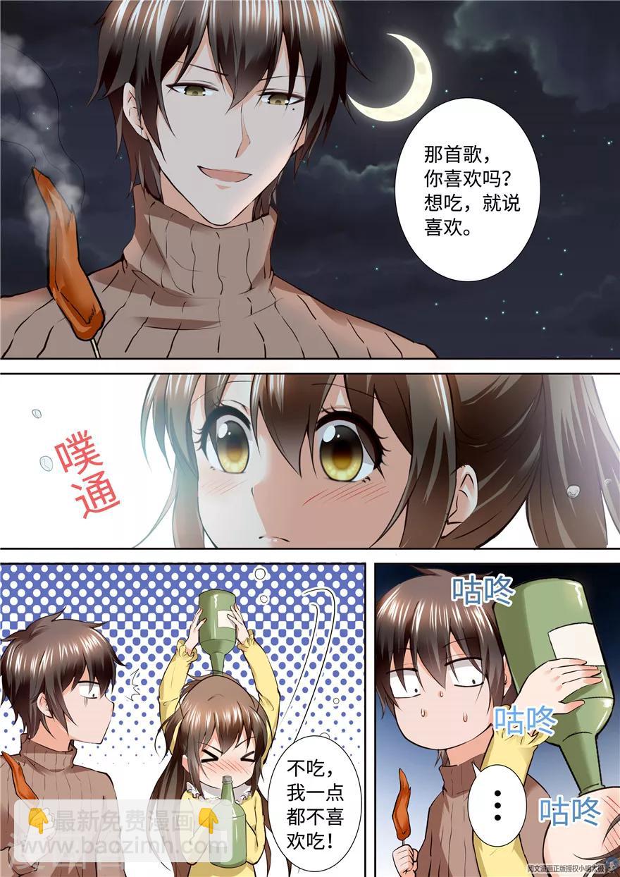 第172话-第172话